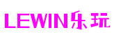 江苏省苏州市lewin乐玩动作游戏开发有限公司